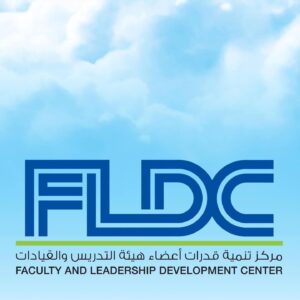 ينظم مركز تنمية قدرات أعضاء هيئة التدريس و القيادات بجامعة الإسكندرية
