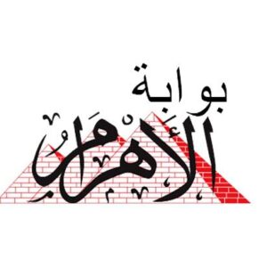 جريدة الأهرام تنشر مقالاً لعميد معهد الاسكندرية العالي للإعلام بعنوان “المحاسبة الشعبية عبر الشبكات الاجتماعية”