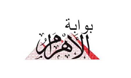 جريدة الأهرام تنشر مقالاً لعميد معهد الاسكندرية العالي للإعلام بعنوان “المحاسبة الشعبية عبر الشبكات الاجتماعية”