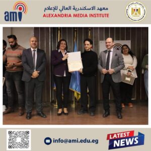معهد الإسكندرية العالي للإعلام (AMI) يطلق اللقاء السنوي الأول للخريجين