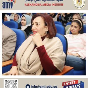 «وليه لأ».. عرض مسرحي ملهم لطلاب معهد الإسكندرية العالي للإعلام AMI