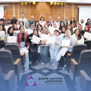 معهد الإسكندرية العالي للإعلام AMI يختتم دوراته التدريبية بكلية الإعلام جامعة القاهرة