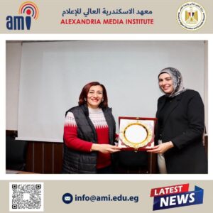 معهد الإسكندرية العالي للإعلام ينظم ندوة “الرصد الاستراتيجي للمؤسسات”