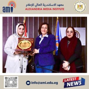 معهد الإسكندرية العالي للإعلام ينظم ندوة “الصحة النفسية لجيل Z في زمن الإدمان الرقمي”
