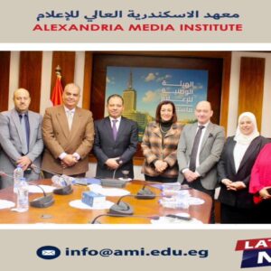 معهد الإسكندرية العالي للإعلام والهيئة الوطنية للإعلام يوقعان بروتوكول تعاون لتعزيز التدريب مع أكاديمية ماسبيرو