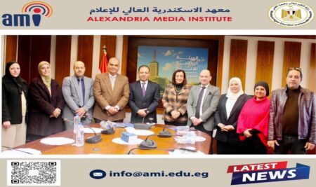 معهد الإسكندرية العالي للإعلام والهيئة الوطنية للإعلام يوقعان بروتوكول تعاون لتعزيز التدريب مع أكاديمية ماسبيرو