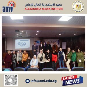 ندوة بمعهد الإسكندرية العالي للإعلام لتعزيز الوعي الرقمي لدى الطلاب