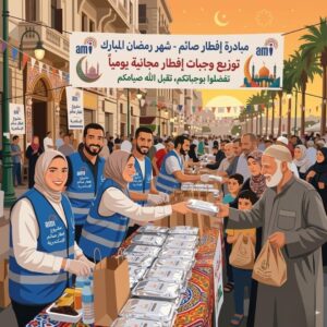 تعلن وكالة خدمة المجتمع وتنمية البيئة عن إطلاق مبادرتها السنوية لتوزيع وجبات الإفطار طوال أيام شهر رمضان المبارك.