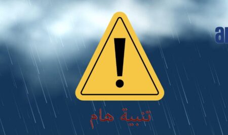 تنبيه هام .. بناء على توجيهات وزير التعليم العالي