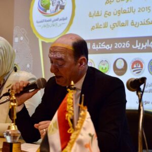 كلمة أ.م.د محمد عثمان أمين عام المؤتمر ووكيل شئون التعليم والطلاب بمعهد الإسكندرية العالي للإعلام