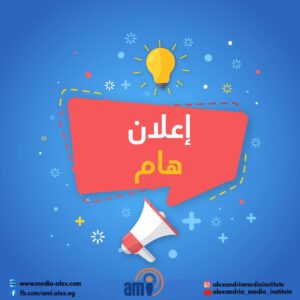 إعلان هام : الآن نتيجة امتحانات منتصف الفصل الدراسي الثاني ٢٠٢٥-٢٠٢٦