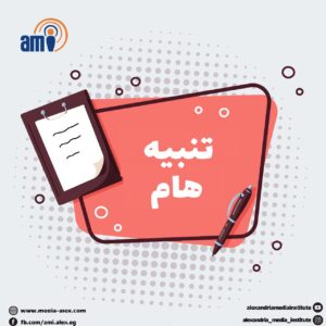 هام وعاجل : تعليمات اختبارات Quizzes 2 يجب على الطالب قراءتها جيداً واتباعها