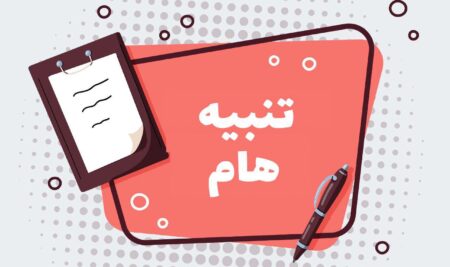 هام وعاجل : تعليمات اختبارات Quizzes 2 يجب على الطالب قراءتها جيداً واتباعها