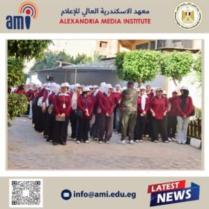 انطلاق فعاليات دورة التربية العسكرية للطالبات بمعهد الإسكندرية العالي للإعلام