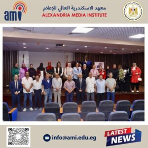 التكامل بين الإعلام والأطراف المجتمعية.. رؤية وطنية لبناء الإنسان ودعم التنمية