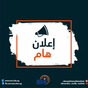 هام وعاجل إعلان خاص بالفصل الدراسي الصيفي : تعليمات اختبارات Quizzes يجب على الطالب قراءتها جيداً واتباعها