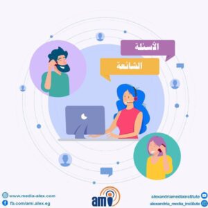 الأسئلة الشائعة في فترة التقديمات