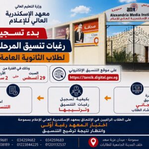 تنبيه هام