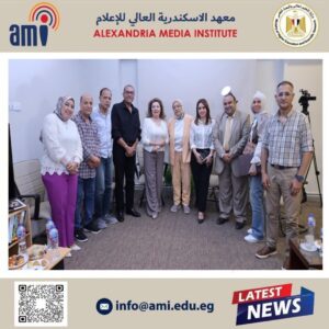 بمشاركة نخبة من الأكاديميين والخبراء.. معهد الإسكندرية العالي للإعلام يعقد اللقاء المجتمعي الثاني