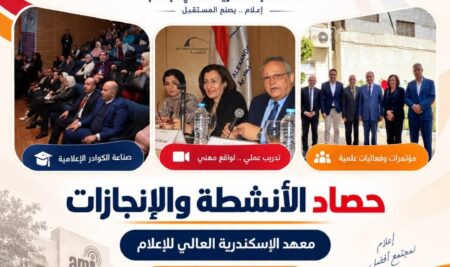 عامٌ من العمل.. وحصادٌ من الإنجازات