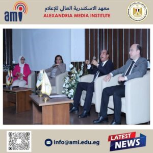 ختام الملتقى العربي لشباب الجامعات للوعي الرقمي والأمن المعلوماتي بمعهد الإسكندرية العالي للإعلام