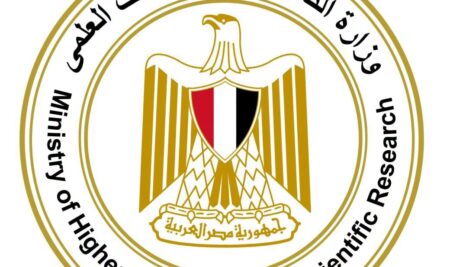 التعليم العالي:  إتاحة تسجيل بيانات الطلاب الحاصلين على الشهادات الثانوية عام 2024 الراغبين في الاستفادة من فرصة استثنائية للقيد بالمعاهد العالية الخاصة