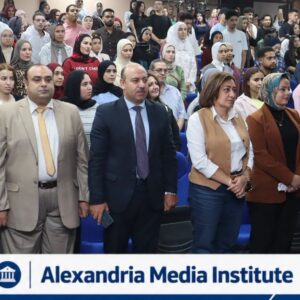 يوم تعريفي مميز لاستقبال طلاب الفرقة الأولى بمعهد الإسكندرية العالي للإعلام