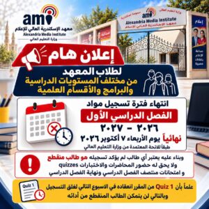 إعلان هام